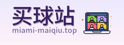 买球站官方网站